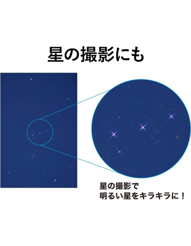 Filtro de Efecto Kenko PRO1D R-Twinkle Star 4-linea 67mm