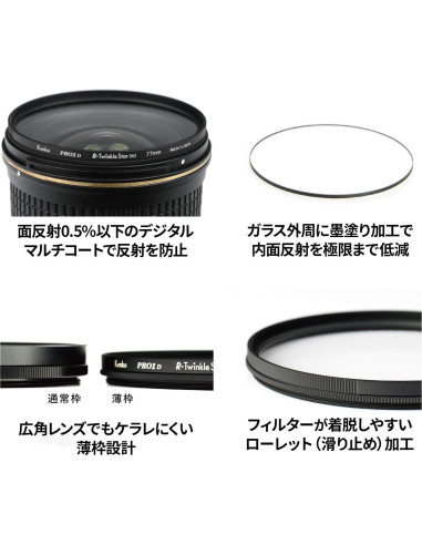 Filtro de Efecto Kenko PRO1D R-Twinkle Star 4-linea 67mm