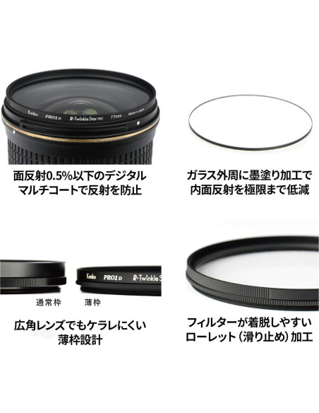 Filtro de Efecto Kenko PRO1D R-Twinkle Star 4-linea 67mm