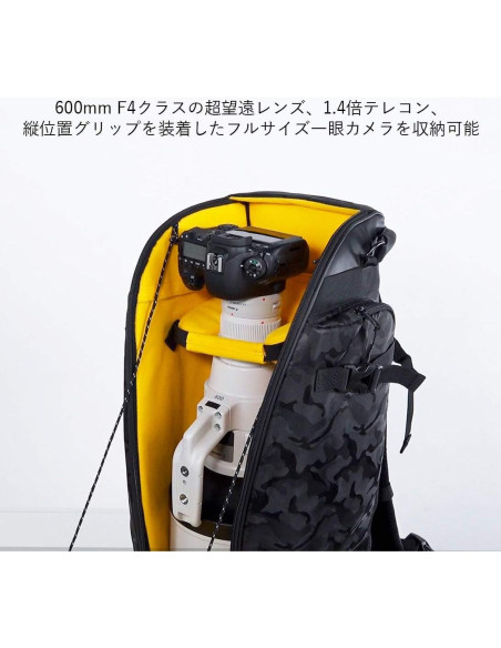 Mochila para cámara Kenko Aosta Sanctuary III 600mm F4 Camuflaje Negro