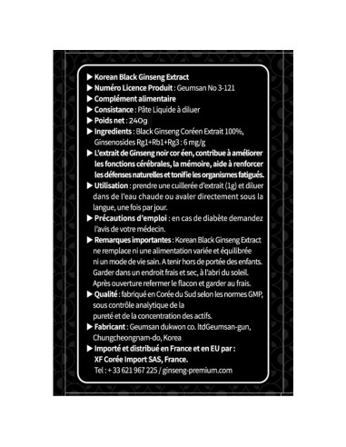 Extracto de Ginseng Negro Coreano GeumHeuk 240g - Apoyo Inmunológico