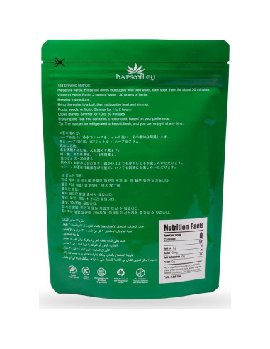 Puntas de Gui Zhi Secas Hapsmiley 100g - Rama de Canela