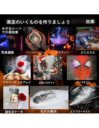 Máquina de Niebla Mini Portátil con Control Remoto - Regalo Negro