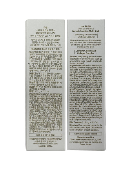 Bálsamo Multiusos The Saem para Arrugas y Hidratación 40g