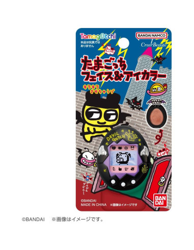 Tamagotchi Deviltchi Negro - Cosmético Compacto Brillo