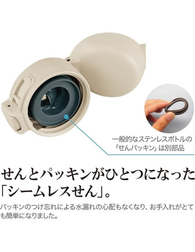 Botella de Agua Zojirushi SM-WP24-CM Acero Inoxidable 0.24L Beige