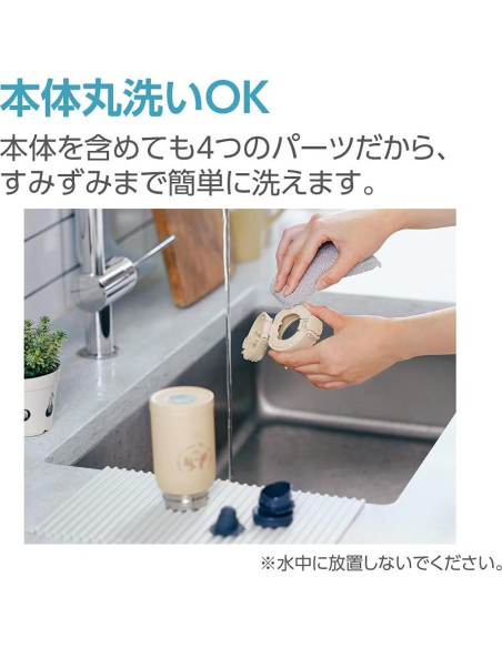 Botella de Agua Zojirushi SM-WP24-CM Acero Inoxidable 0.24L Beige