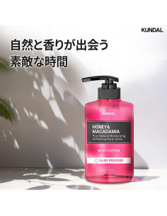 Loción Corporal Hidratante KUNDAL Miel y Macadamia 500 ml 2