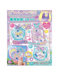 Juego de Shakers de Corazón Brillante TAKARA TOMY