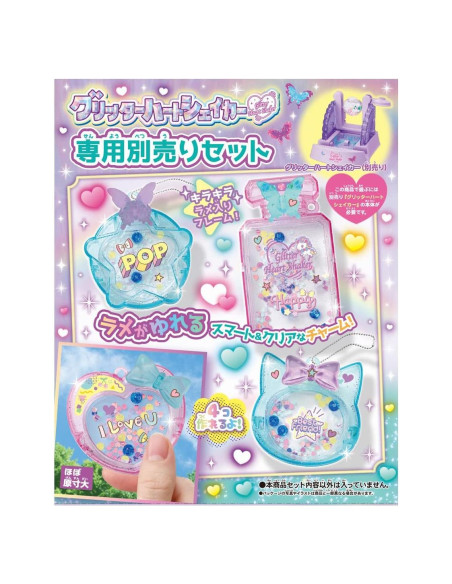 Juego de Shakers de Corazón Brillante TAKARA TOMY