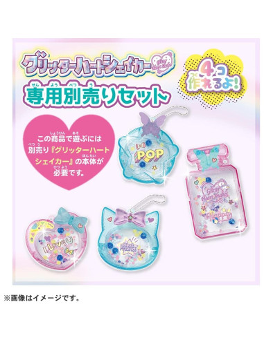 Juego de Shakers de Corazón Brillante TAKARA TOMY