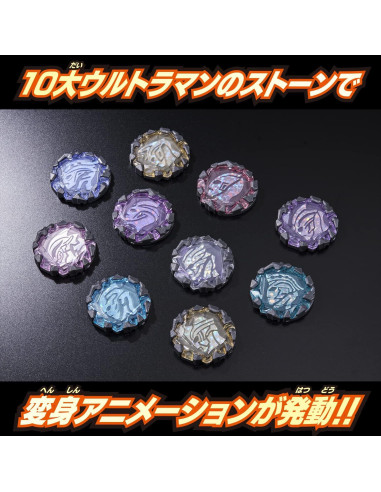 Set Narikiri DX Blazar Brace Bandai Ultraman Azul