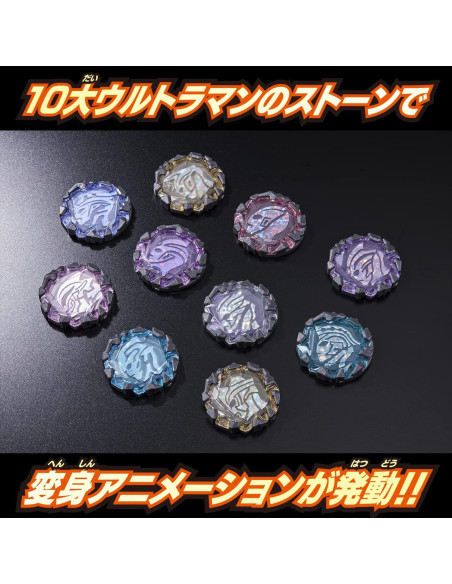 Set Narikiri DX Blazar Brace Bandai Ultraman Azul