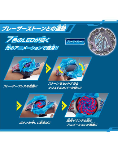 Set Narikiri DX Blazar Brace Bandai Ultraman Azul