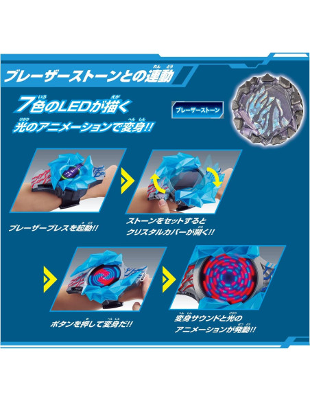 Set Narikiri DX Blazar Brace Bandai Ultraman Azul