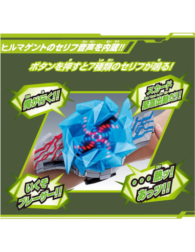 Set Narikiri DX Blazar Brace Bandai Ultraman Azul