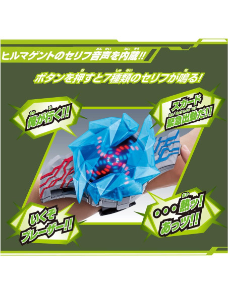Set Narikiri DX Blazar Brace Bandai Ultraman Azul