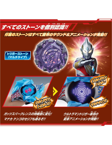 Set Narikiri DX Blazar Brace Bandai Ultraman Azul