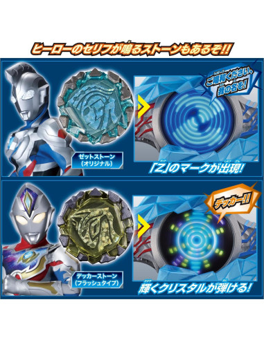 Set Narikiri DX Blazar Brace Bandai Ultraman Azul