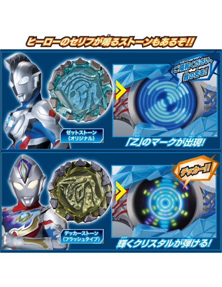 Set Narikiri DX Blazar Brace Bandai Ultraman Azul