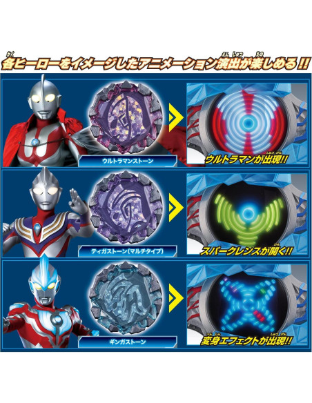 Set Narikiri DX Blazar Brace Bandai Ultraman Azul
