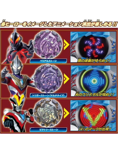 Set Narikiri DX Blazar Brace Bandai Ultraman Azul