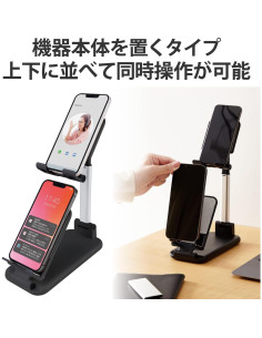 Soporte para Tablet y Smartphone Elecom TB-DSARM2VBK, Ajustable, Negro 2