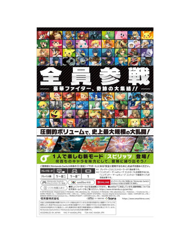 Super Smash Bros Especial Nintendo Switch Japón - 75 Luchadores
