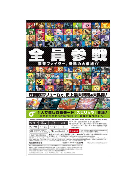 Super Smash Bros Especial Nintendo Switch Japón - 75 Luchadores