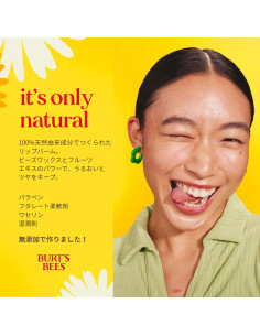 Set de Brillos Labiales Burt's Bees - 3 Tonos Naturales 2