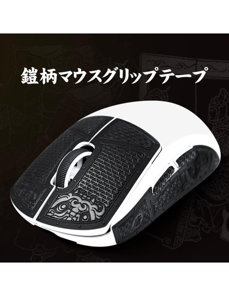 Cinta Antideslizante HOTLINEGAMES para Ratón Viper - Negro