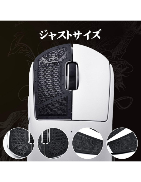 Cinta Antideslizante HOTLINEGAMES para Ratón Viper - Negro