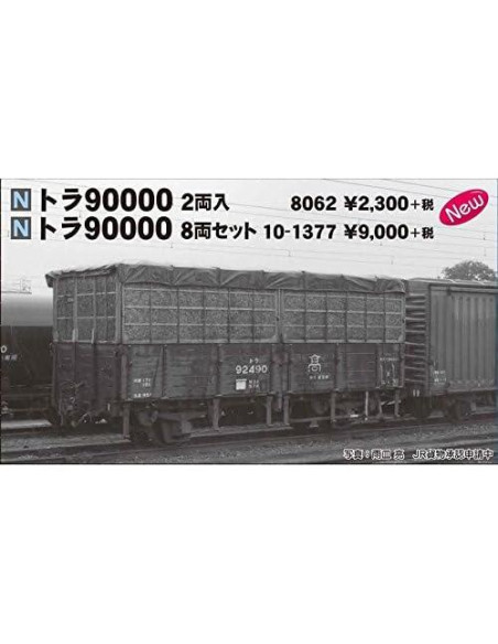 Conjunto de 8 coches de carga KATO N escala 10-1377