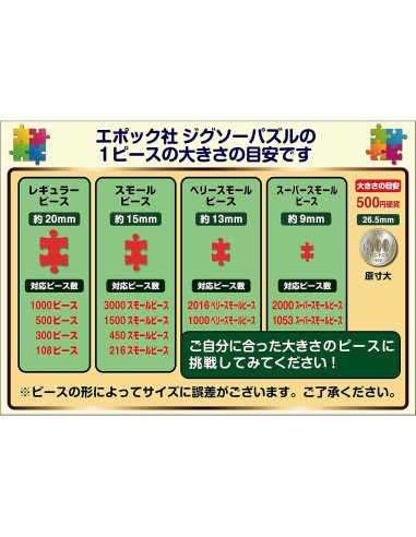 Rompecabezas Disney 100 Años de Maravillas 500 Piezas 38x53cm