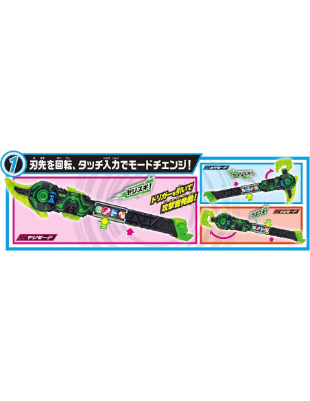 Arma Kamen Rider Woz Bandai Zikan Despear - Modo Lanza/Bastón