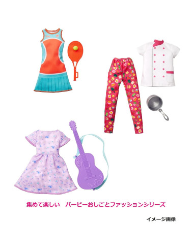 Ropa de Chef para Muñeca Barbie - Paquete de Moda