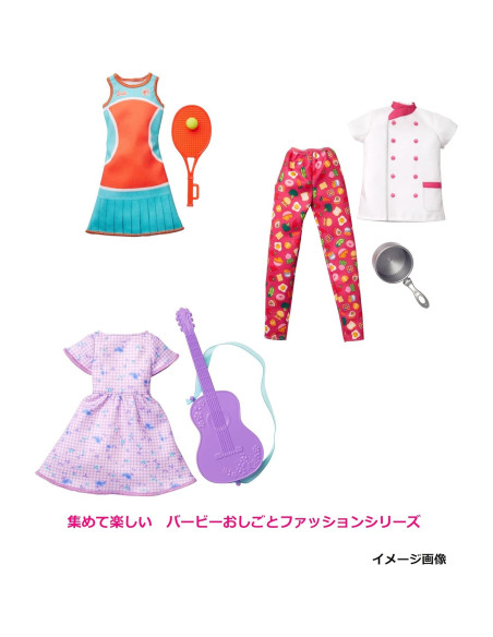 Ropa de Chef para Muñeca Barbie - Paquete de Moda