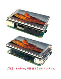 Pantalla Táctil SPI 3.5" OSOYOO para Raspberry Pi 3B/4 - 480x320 2