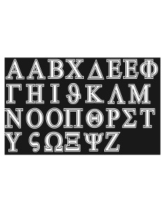 Letras Termoadhesivas SEC Apparel 5 cm Vinilo - Multicolor