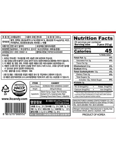 Dulce de Ginseng Rojo Coreano Ilkwang 300g Envuelto Individualmente