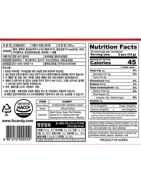 Dulce de Ginseng Rojo Coreano Ilkwang 300g Envuelto Individualmente