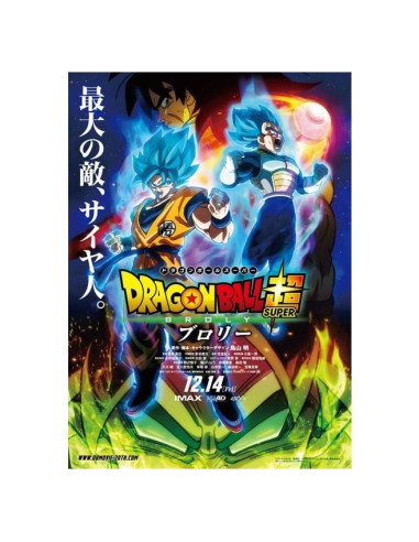 Póster de película Dragon Ball Super: Broly 68.6 x 101.6 cm
