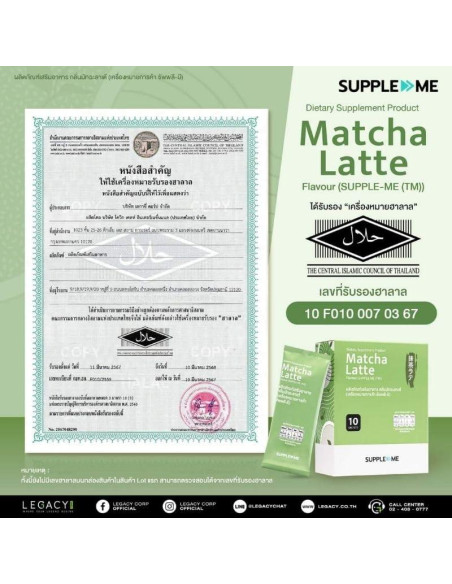 Matcha Latte Sin Azúcar Supple Me 10 Sobres 150g Tailandia