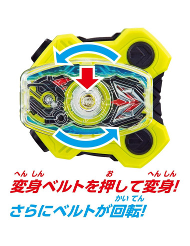 Cinturón DX Zero-One Raise Buckle Bandai para Niños