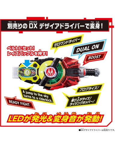 Cinturón DX Zero-One Raise Buckle Bandai para Niños
