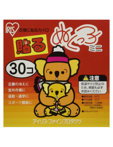 Calentadores Adhesivos para Ropa Onraku Mini 30pk 12h 63C