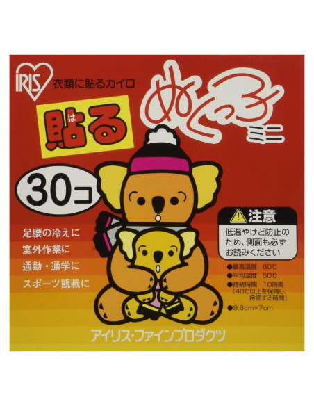 Calentadores Adhesivos para Ropa Onraku Mini 30pk 12h 63C