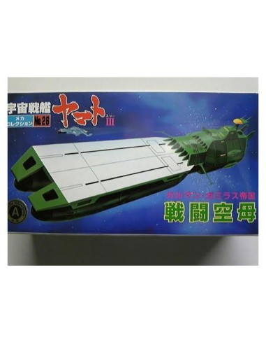 Modelo de Portaaviones Garuman Kamirasu Bandai 8.51x3.81x15.29cm