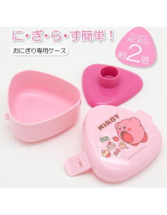 Estuche para Bolas de Arroz OSK LS-20 290 ml Japonés 2