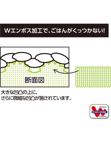 Estera para Sushi Akebono CH-2020 Grande Antiadhesiva
